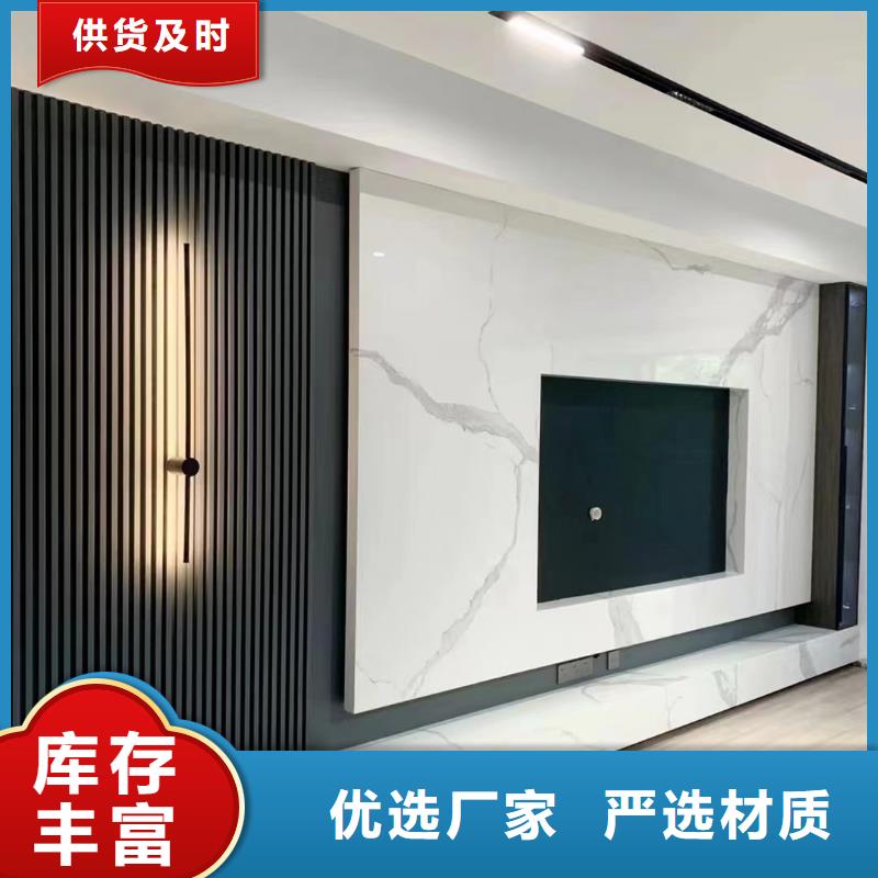 一手货源墙板实体厂家质量有保障