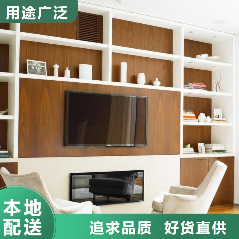 定制批发供应竹木纤维墙板_品牌厂家