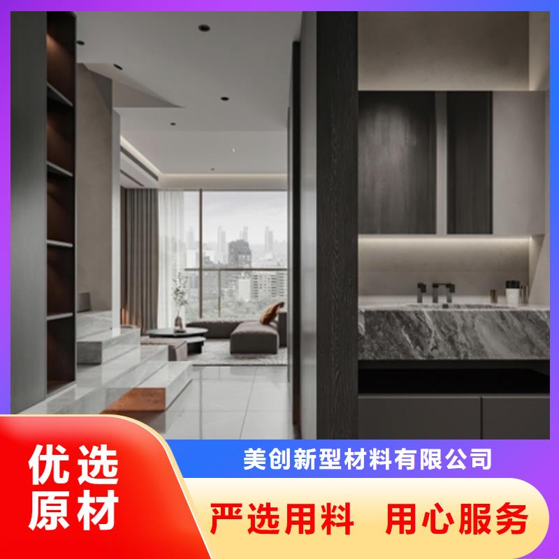 饰面板真货源