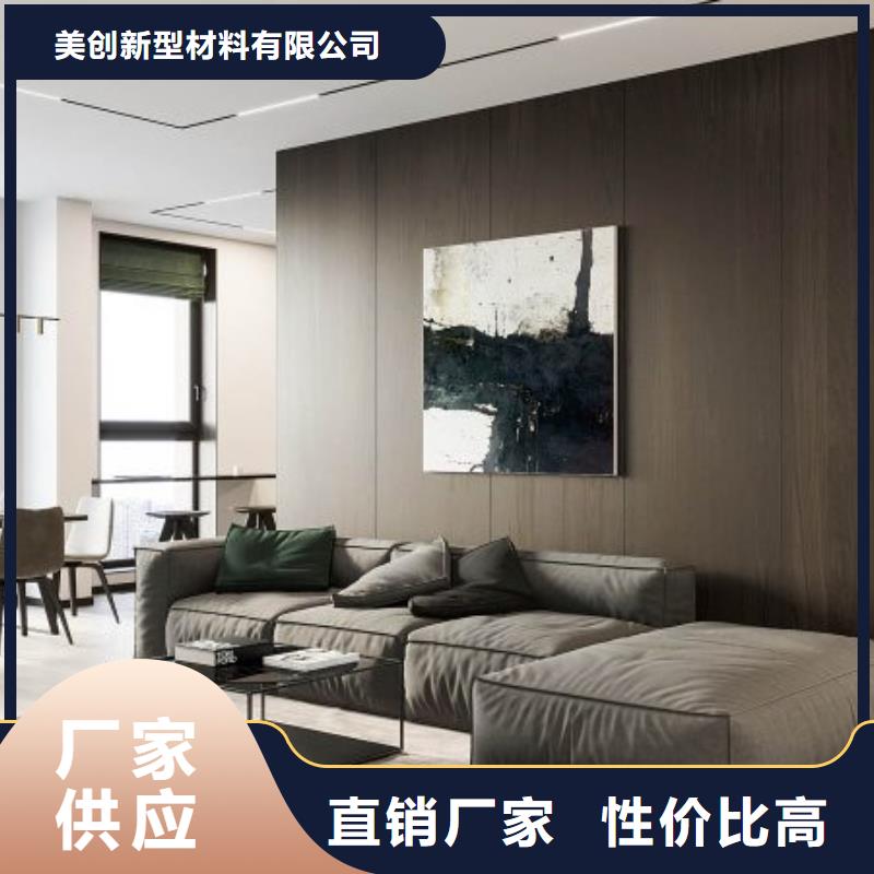 供应环保木饰面_诚信企业