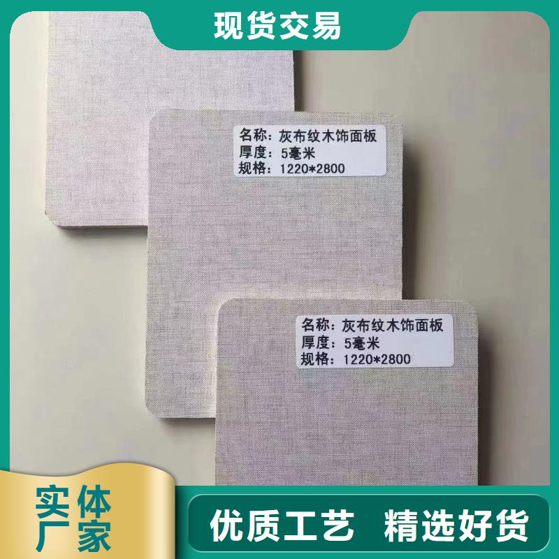 木饰面户外木塑墙板可零售可批发