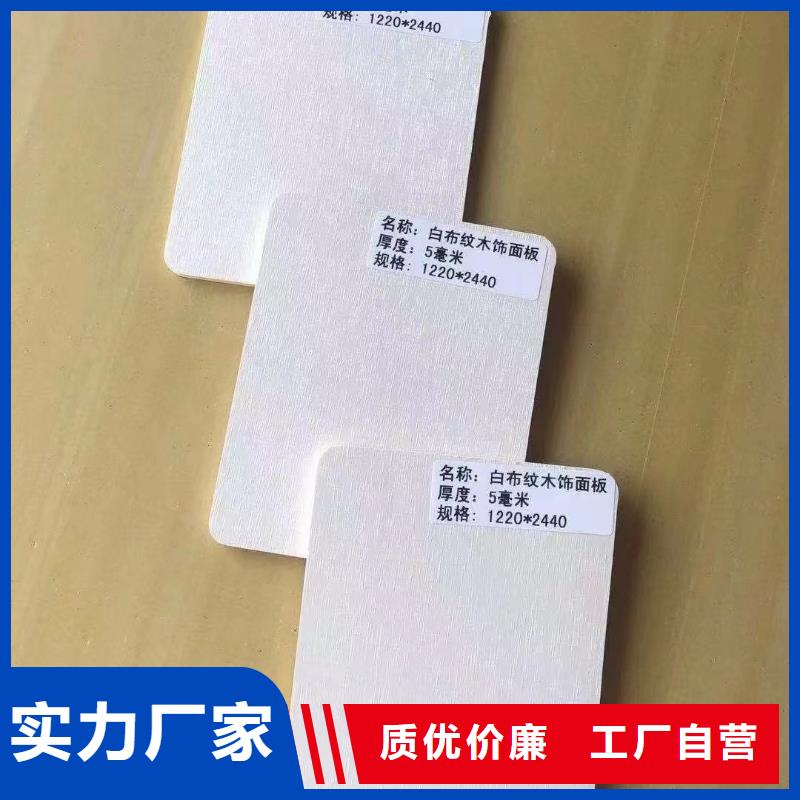 一手货源墙板实体厂家质量有保障