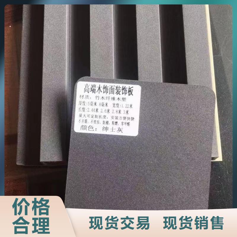 饰面板真货源