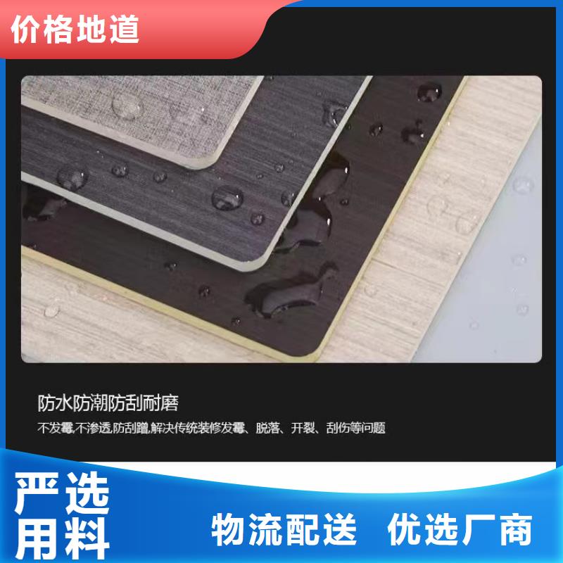 防火木饰面大企业好品质