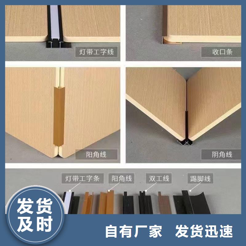 木饰面生态木用品质说话