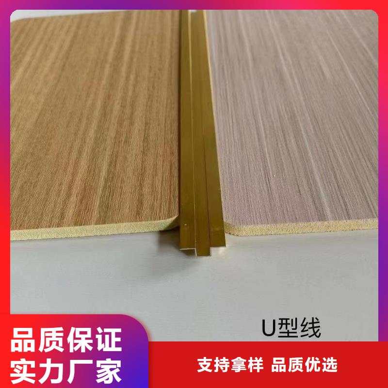靠谱的供应链木饰面基地
