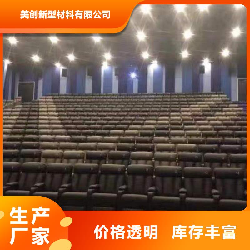 一手供应链接吸音板新品促销