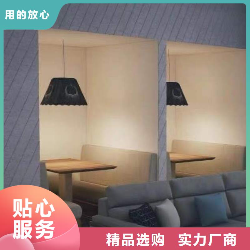 供应环保吸音板的销售厂家