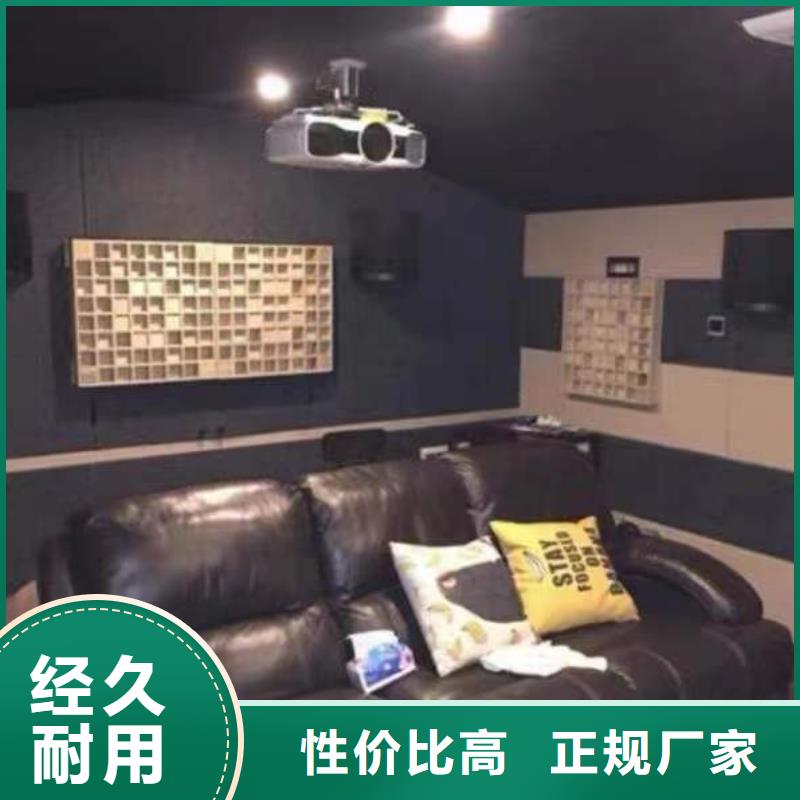 品牌吸音板本地正规大厂