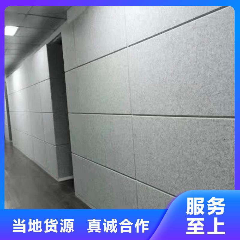 ：吸音板供应商