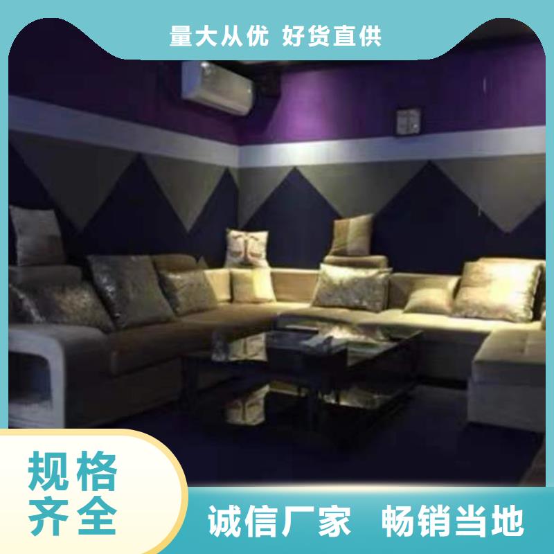 供应一手供应吸音板_诚信企业
