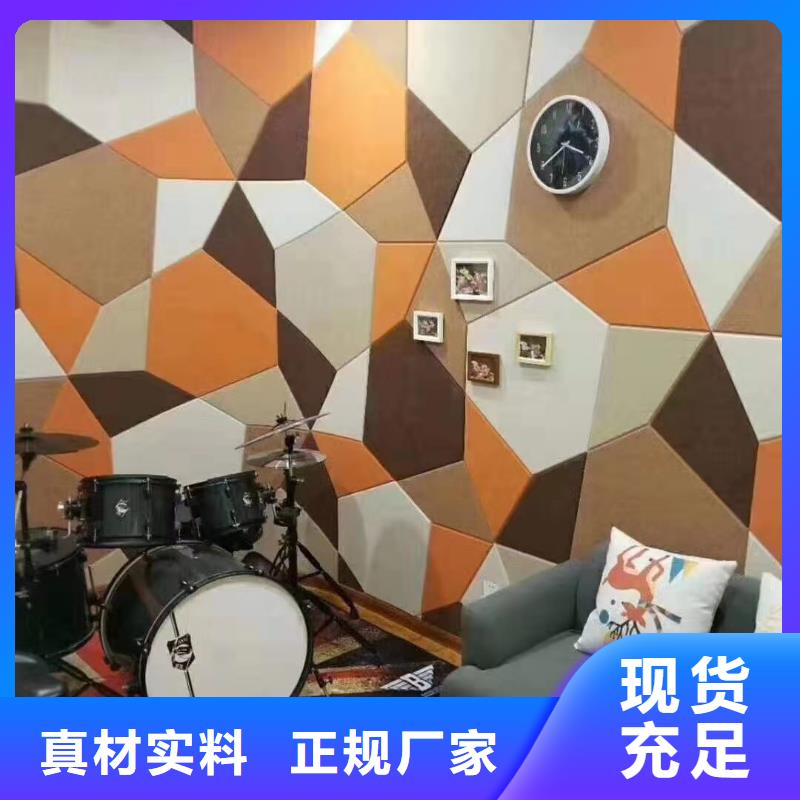 一手供应链接吸音板新品促销