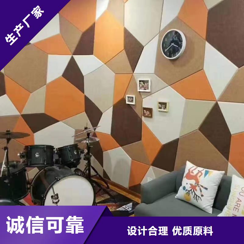 优质批发环保吸音板厂家
