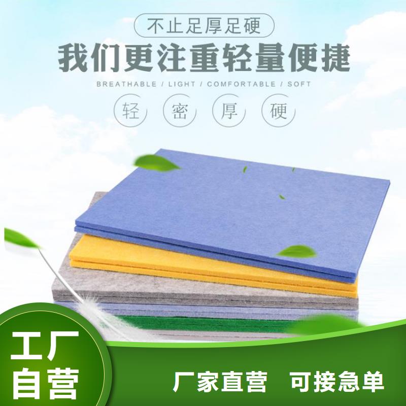 聚酯纤维吸音板木饰面设备齐全支持定制