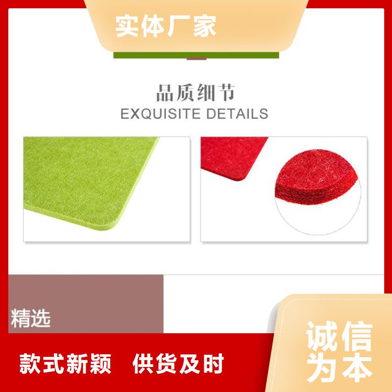 供应聚酯纤维吸音板比同行节省10%