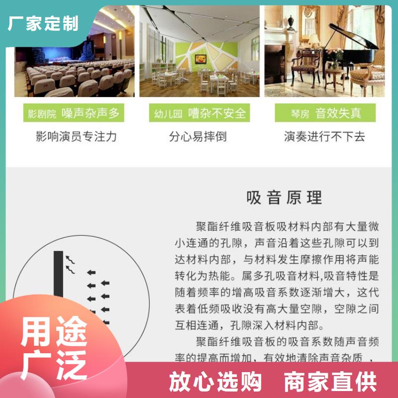 供应聚酯纤维吸音板比同行节省10%