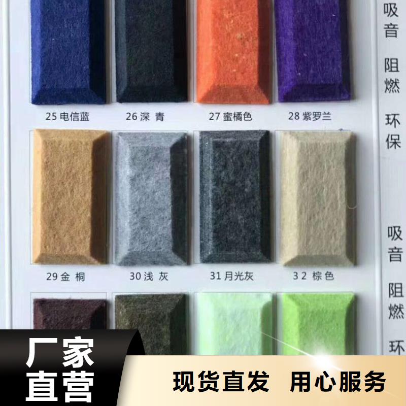 聚酯纤维吸音板方木的图文介绍