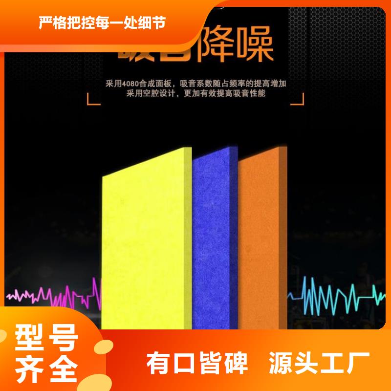 生产防潮吸音板的实体厂家
