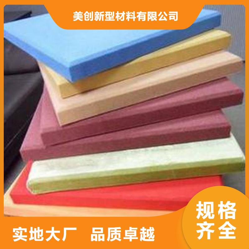 快装吸音板施工厂家