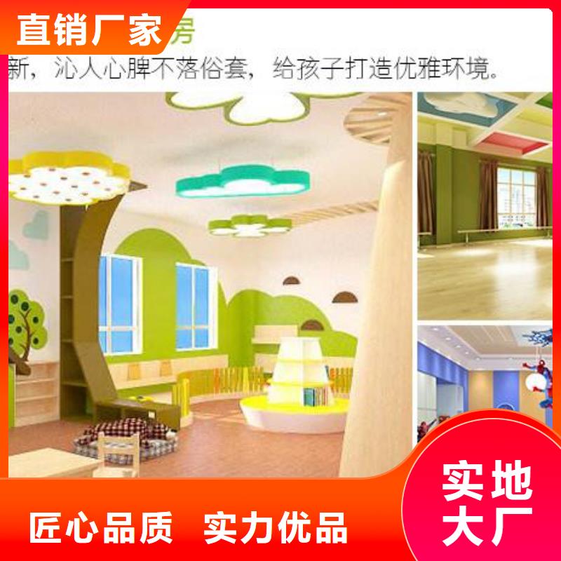 供应一手供应吸音板_诚信企业