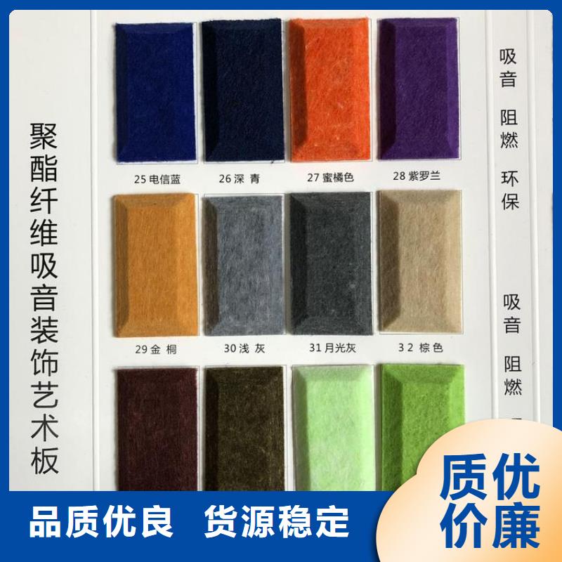厂家热线琼中县批发链接吸音板