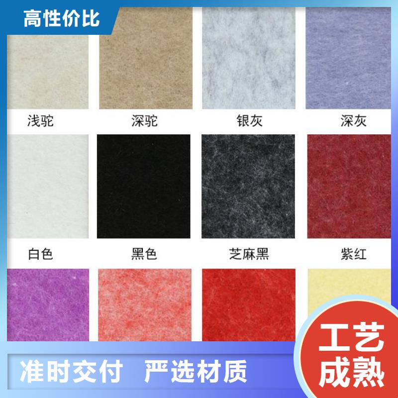聚酯纤维-接受定制