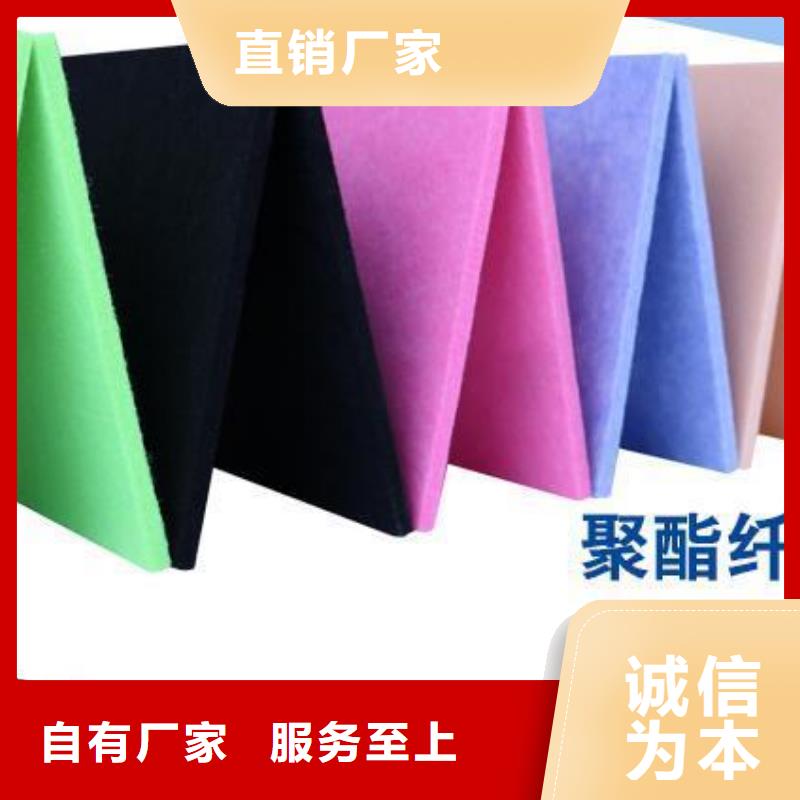 品牌吸音板本地正规大厂
