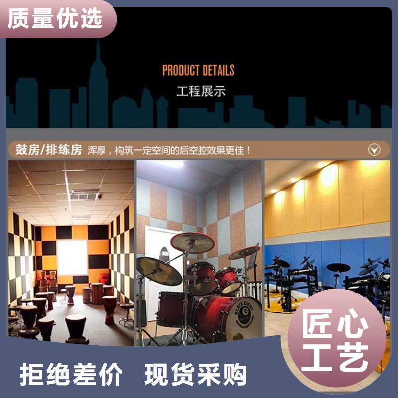 近期聚酯纤维吸音板供货及时