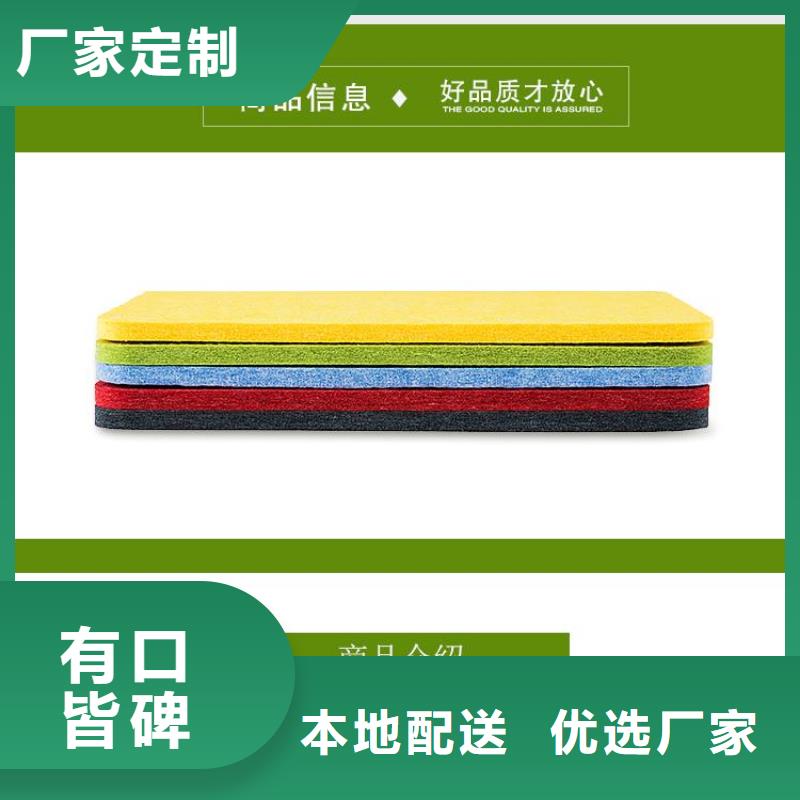 生产防水聚酯纤维吸音板的公司