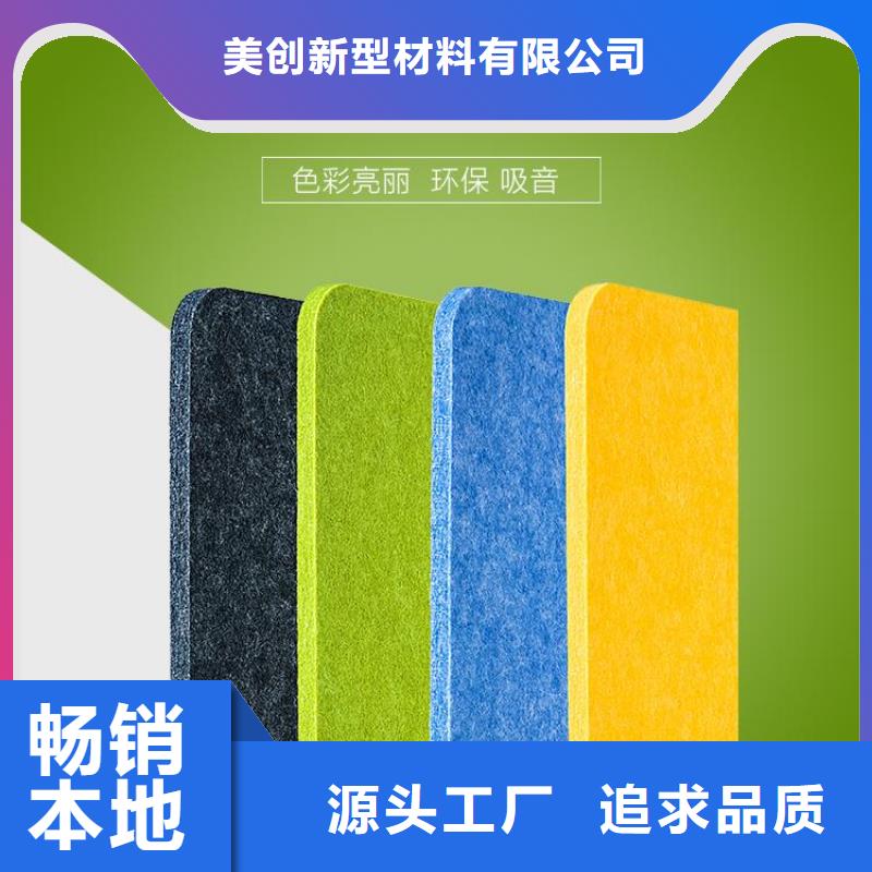 聚酯纤维吸音板-聚酯纤维吸音板定制