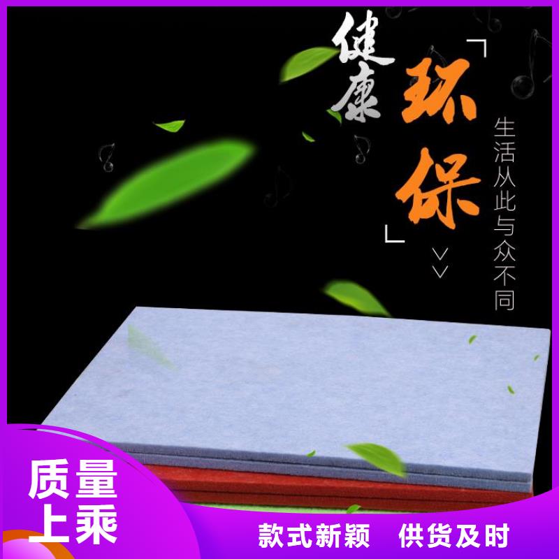 聚酯纤维吸音板木饰面设备齐全支持定制
