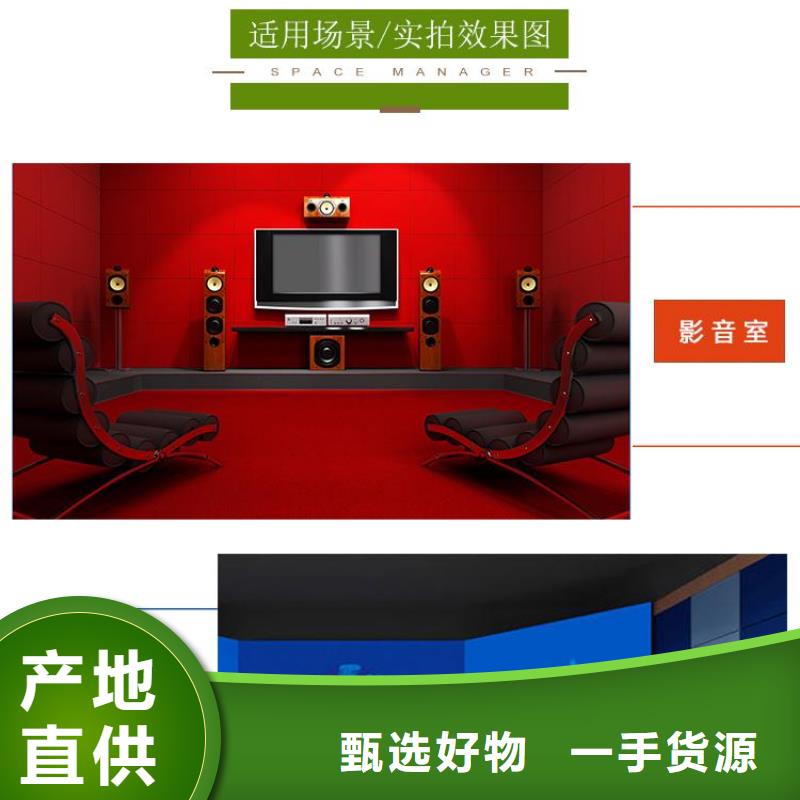 生产防潮吸音板的实体厂家