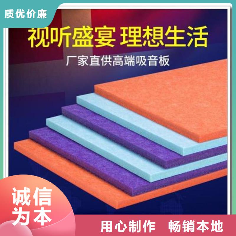 聚酯纤维吸音板_聚酯纤维吸音板厂家