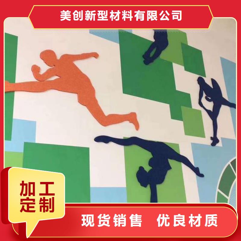 聚酯纤维吸音板木饰面品质过硬