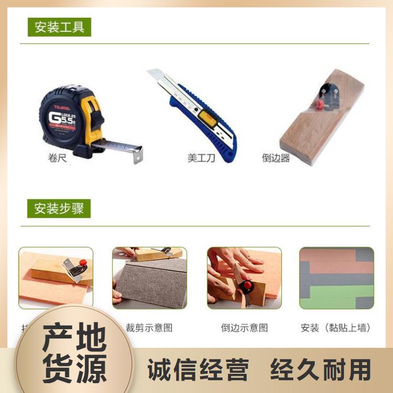 供应链吸音板超高性价比
