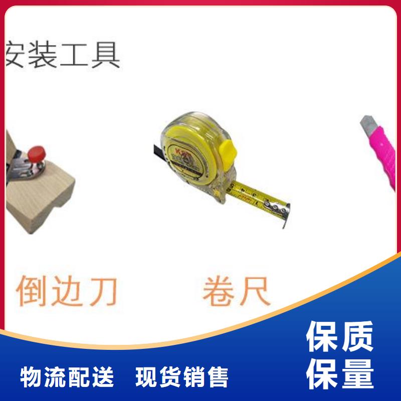规格全的环保材质供货商