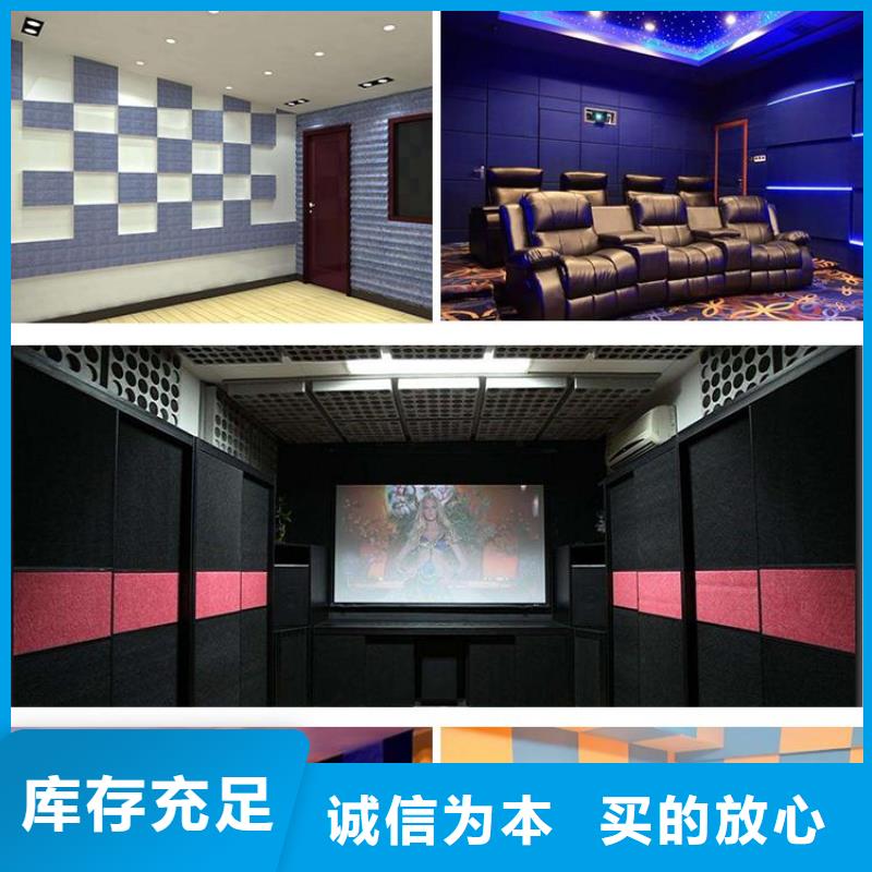 质量好的聚酯纤维吸音板大型厂家