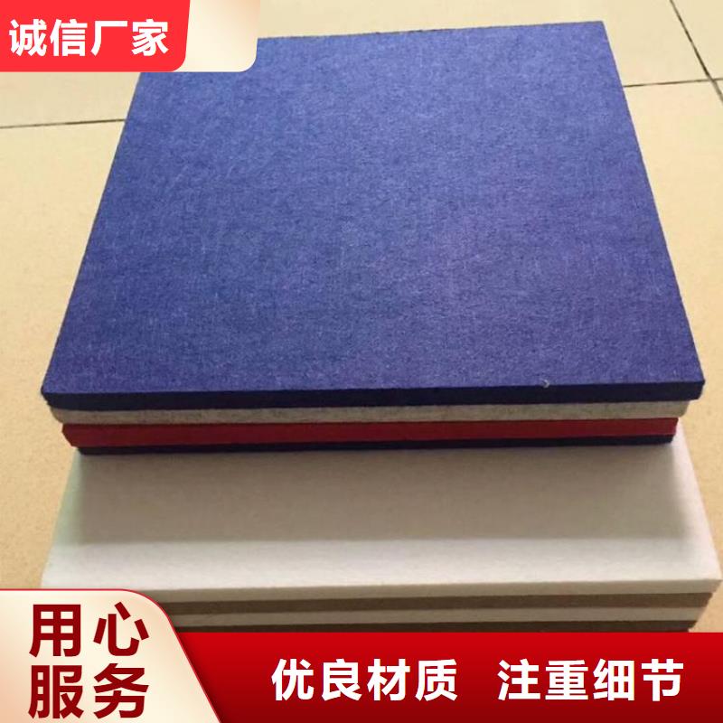 本地厂家聚酯纤维吸音板供应商