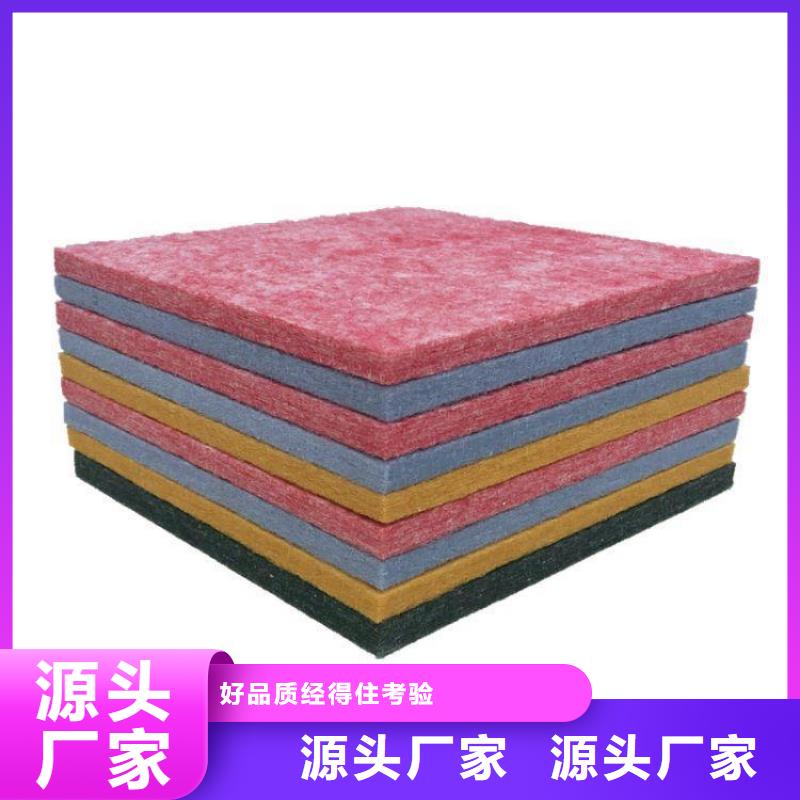 一手供应链接吸音板新品促销
