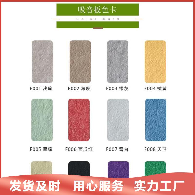 防潮聚酯纤维吸音板公司-价格