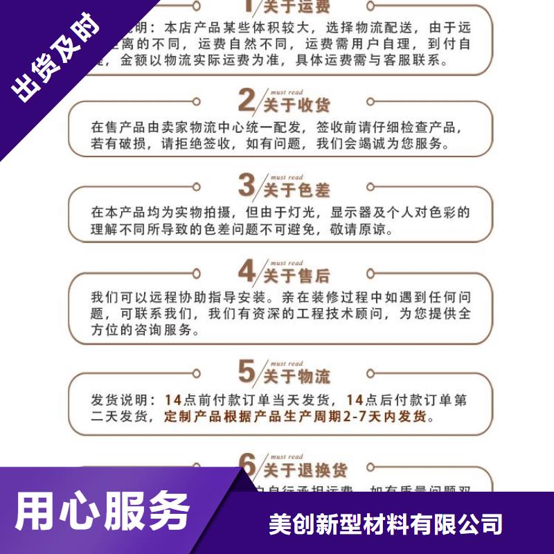 用户认可的倒角吸音板厂家