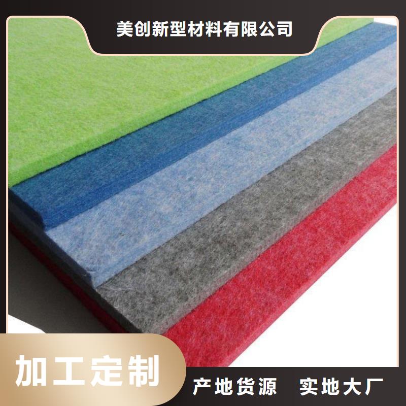 快装吸音板施工厂家