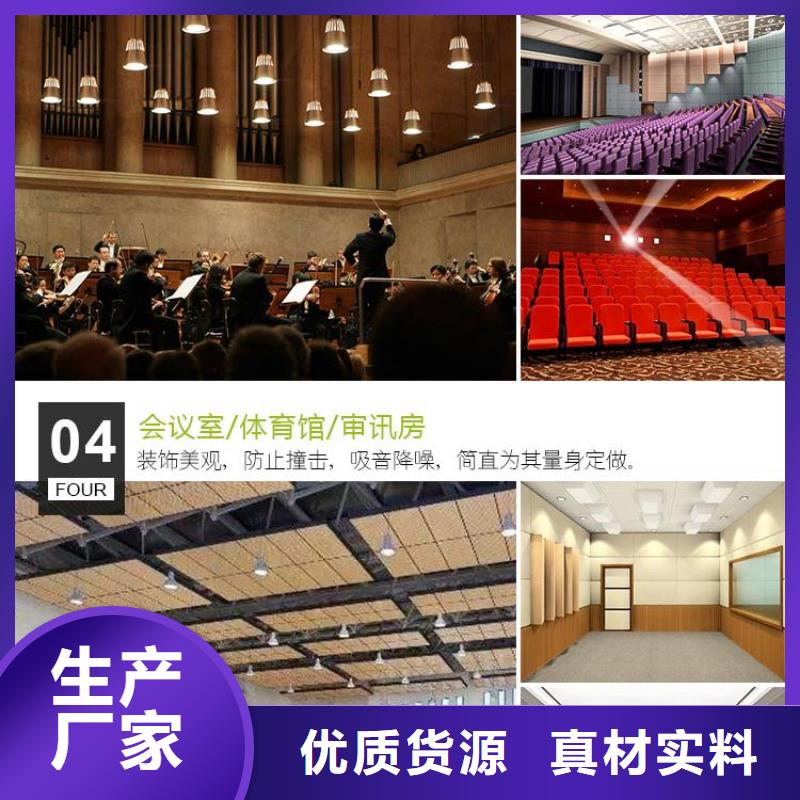 竹纤维吸音板库存量充足