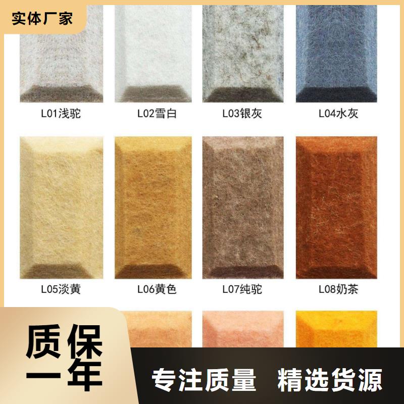 聚酯纤维吸音板木饰面品质过硬