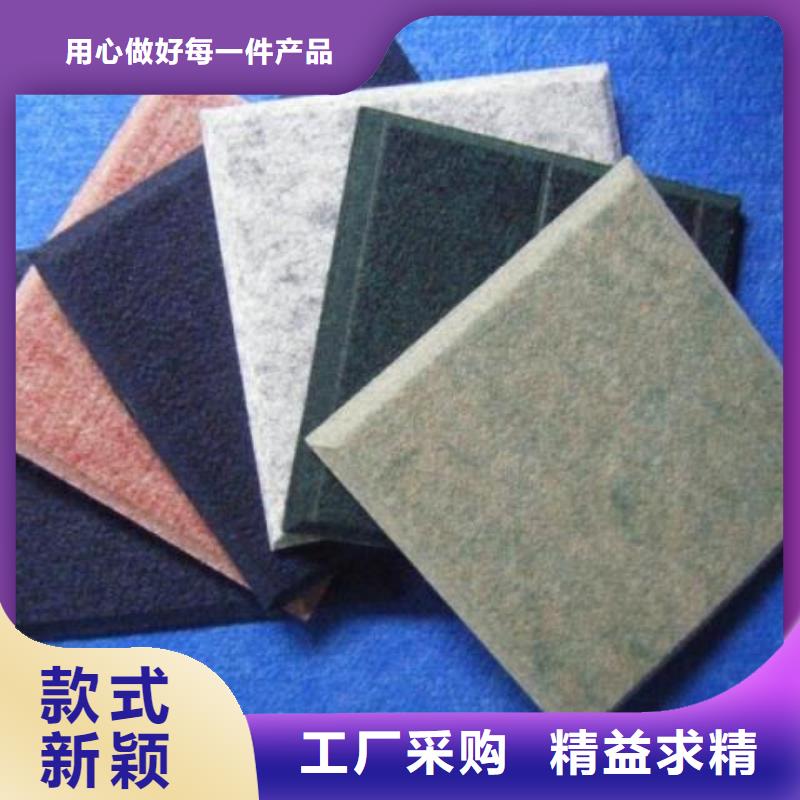 聚酯纤维吸音板墙板讲信誉保质量