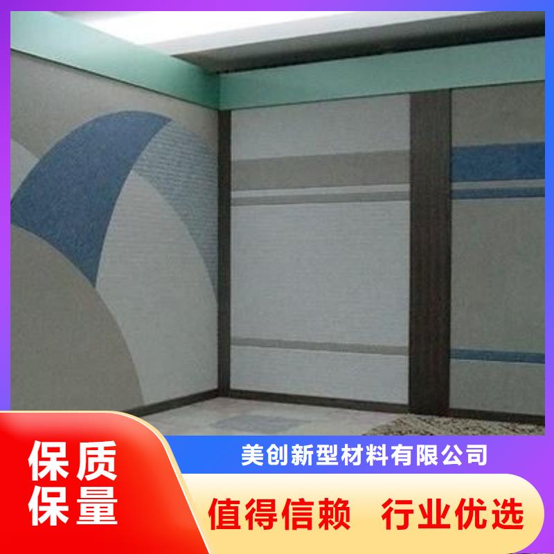 ：吸音板供应商