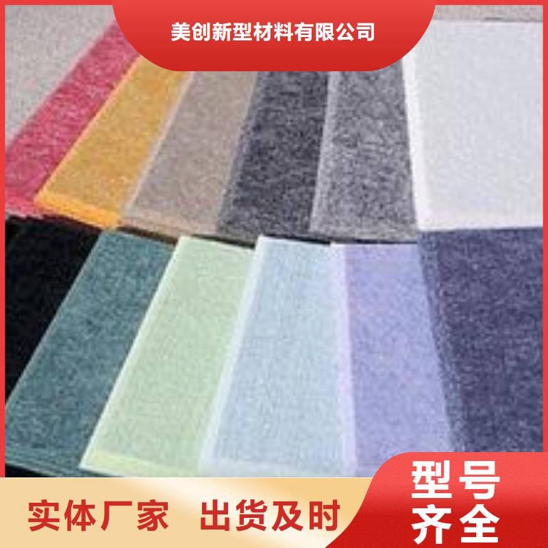 聚酯纤维吸音板,集成墙板全品类现货