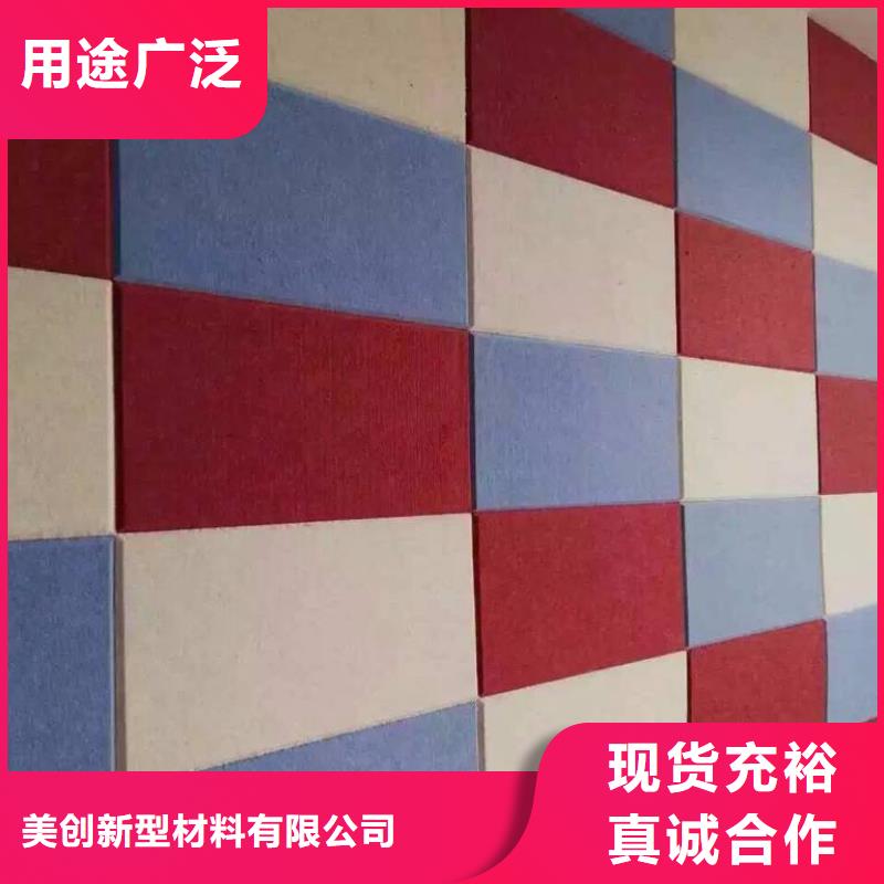 泌阳县防火纤维吸音板电话报价