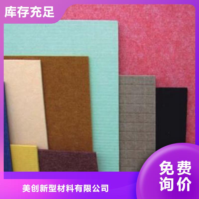 聚酯纤维吸音板方木的图文介绍