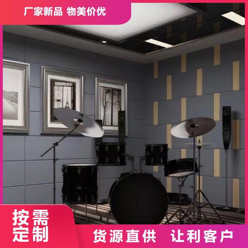 【聚酯纤维吸音板】-天花吊顶正规厂家